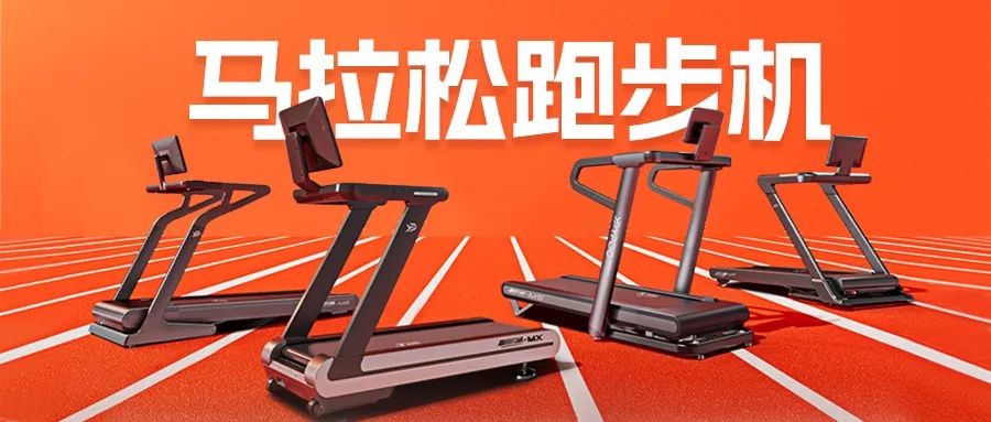 全新YIFIT智趣健身系统_sportsart跑步机多少钱_易跑马拉松系列全触控超清彩屏