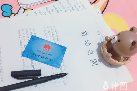 新门内部资料免费查询 劳动合同法的立法目的是什么