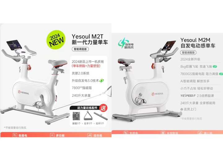 2000元内动感单车推荐_动感单车选购指南_sportsart单车