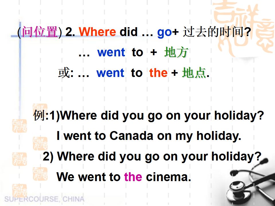 be动词过去时练习_过去be动词的用法_过去式be动词句子