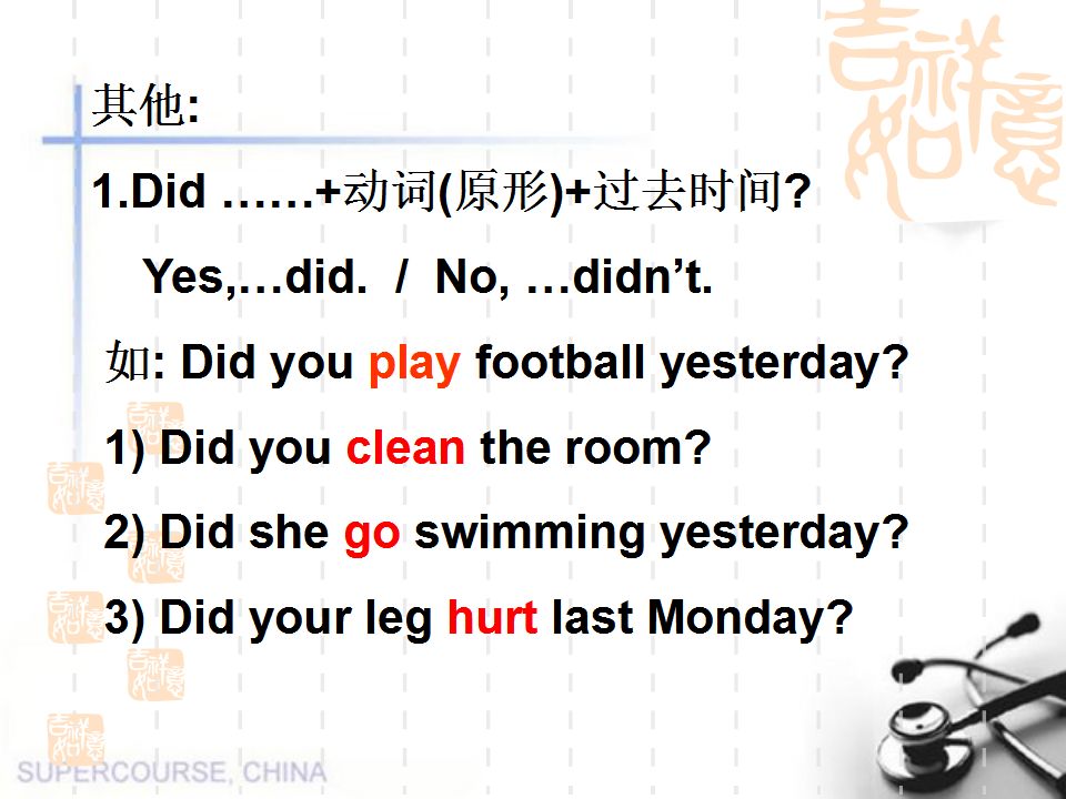 过去be动词的用法_过去式be动词句子_be动词过去时练习