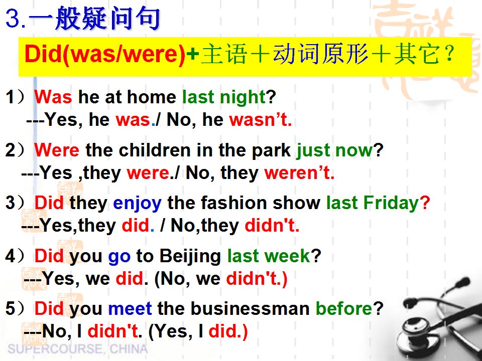 过去式be动词句子_过去be动词的用法_be动词过去时练习