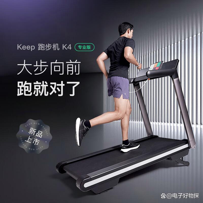 家用跑步机质量排名 什么牌子_2025年跑步机品牌排名_华为智选跑步机特点