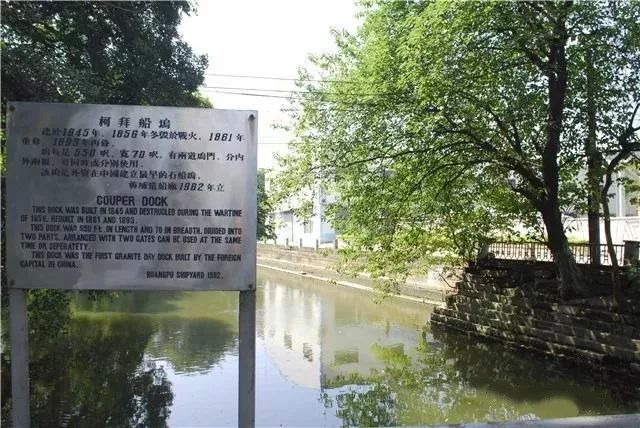 江南机器(集团)有限公司_中国工业遗产保护名录_江南机器制造总局工业遗产