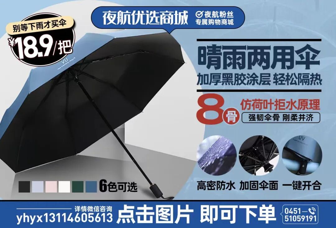 湖州织里跳楼事件_花样城商业广场跳楼事件_沈某跳楼怂恿行为法律分析