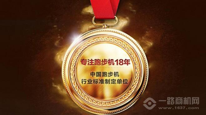 康林跑步机使用_康林跑步机好不好_康林跑步机gt5