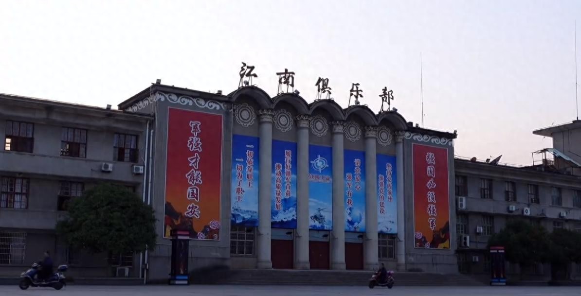 开元棋官方正版下载 湘潭曾经的兵工厂，位置偏僻被誉为城市“飞地”，现在依然很繁华