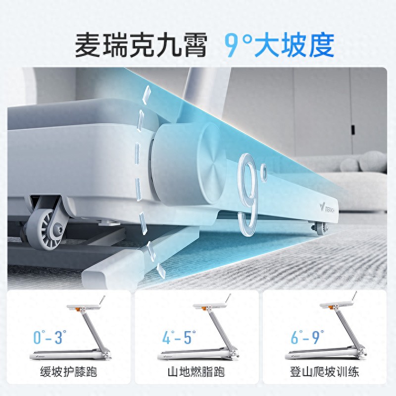 家用静音跑步机推荐_静音跑步机选购指南_什么牌子跑步机好适合家用