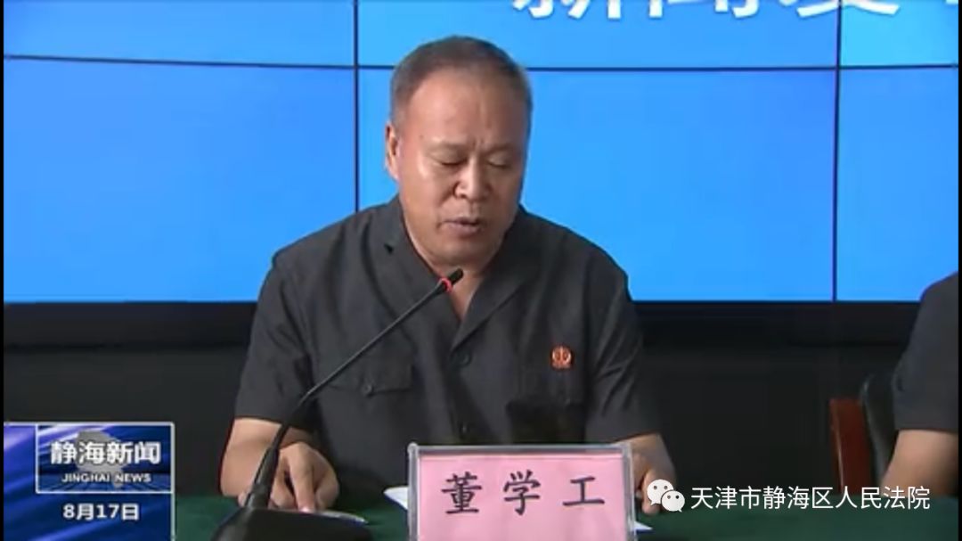 静海电视台静海新闻网_静海新闻频道_静海电视台新闻最新