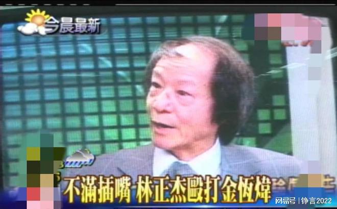 台湾政论节目主持人拍桌怒呛_台湾新闻节目_许贵雅怒拍桌事件