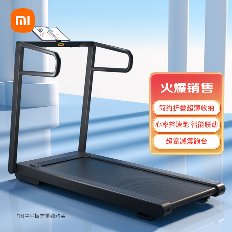 热销型号推荐_家用跑步机品牌排行2025_1千以内家用跑步机质量排名