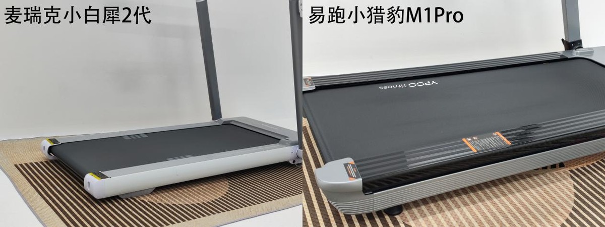 什么牌子跑步机好适合家用_麦瑞克小白犀2代跑步机对比易跑M1Pro小猎豹 坡度9.2°跑带免加油黑科技 全折叠设计电机终身质保