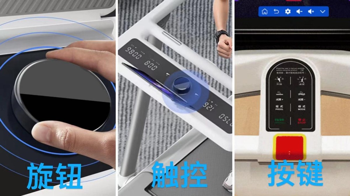 跑步机品牌推荐_什么牌子跑步机好适合家用_家用跑步机选购指南