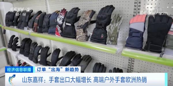 新澳门天天精准大全谜语王子 又一国货卖爆！一县城，今年出口额已超5亿