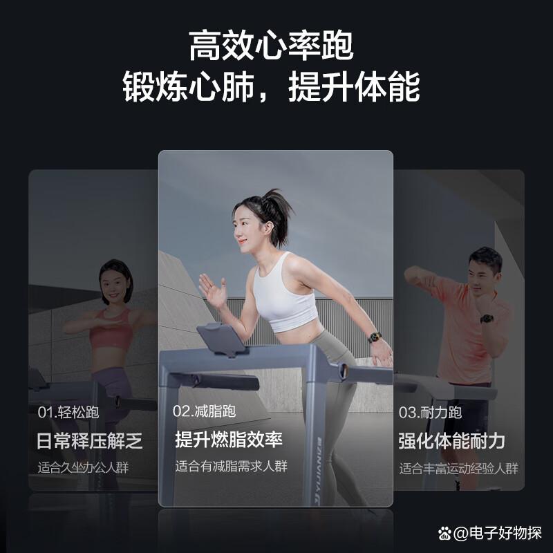 跑步机什么牌子好 跑步机如何_2025年跑步机品牌十大排名_华为智选跑步机推荐