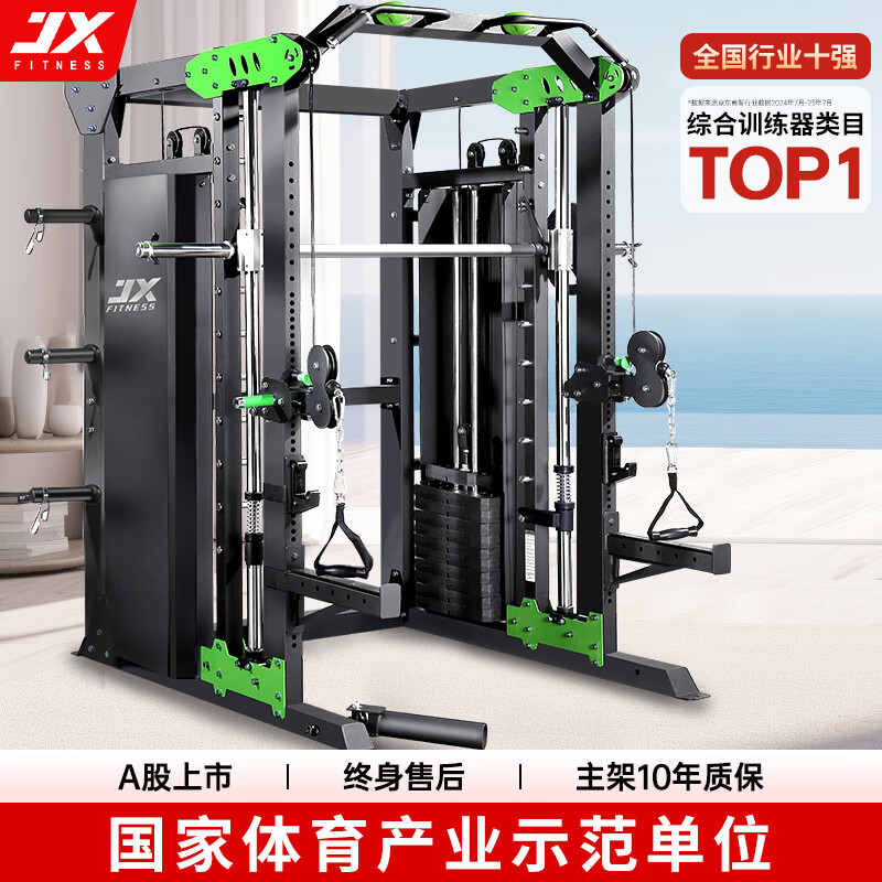 澳门管家一肖一特中下一期预测 综合健身训练器哪款好用？盘点6款家用多功能力量器材推荐