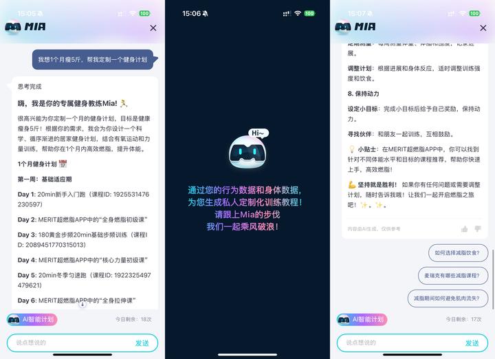 麦瑞克幻影X5 Ultra缓震技术_什么牌子跑步机质量好_跑步机膝盖保护技术