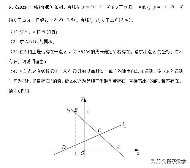 逻辑推理能力考查_中考猜想证明类试题_正方形的判定证明题练习
