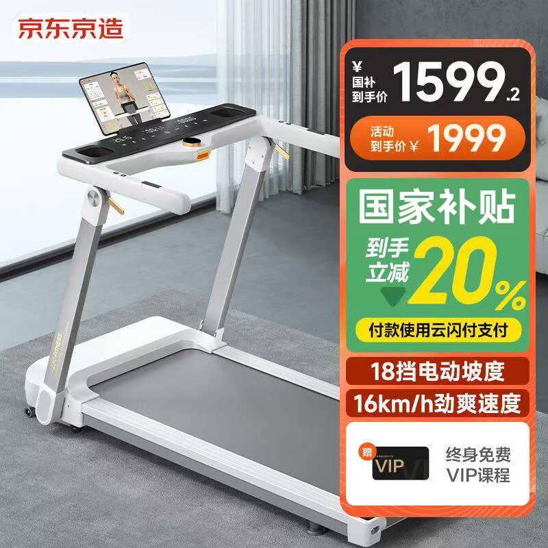 网购跑步机什么牌子好_佑美跑步机评测_家用跑步机选购指南