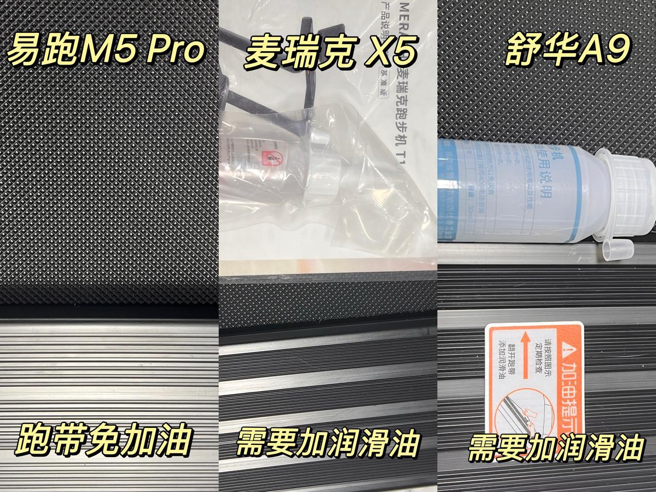 什么牌子跑步机好适合家用_大坡度跑步机选购指南_易跑M5 Pro评测