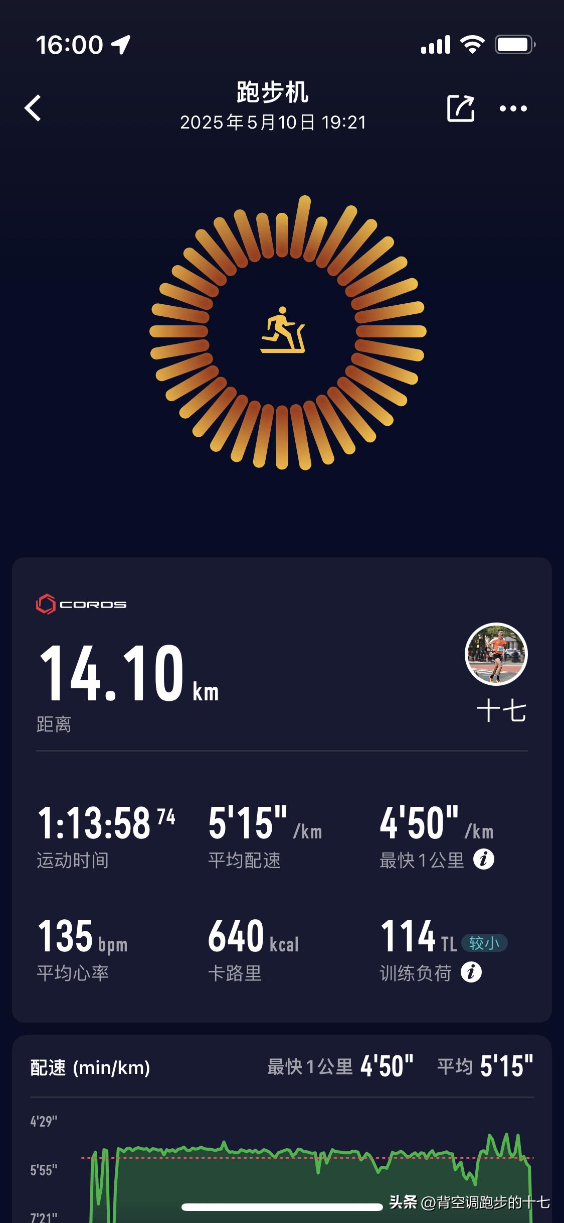 麦瑞克幻影X5 Ultra跑步机评测_什么牌子跑步机质量好_新手跑步机推荐