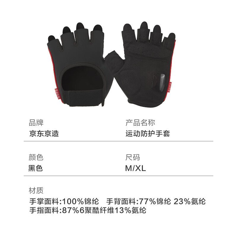 开元棋盘app官方版下载_开元棋盘app官网版下载-跑跑车 12款健身达人的半指手套，专业级防滑设计，畅享运动高效训练！