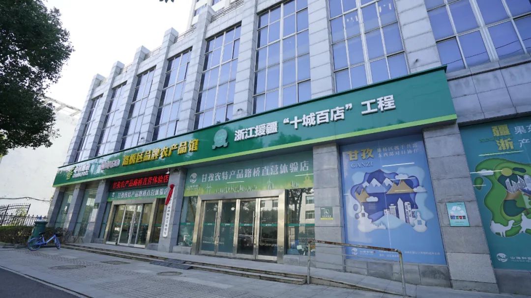 台州中国农港城配送_台州阿拉尔线上年货节_师市特色农副产品销往浙江