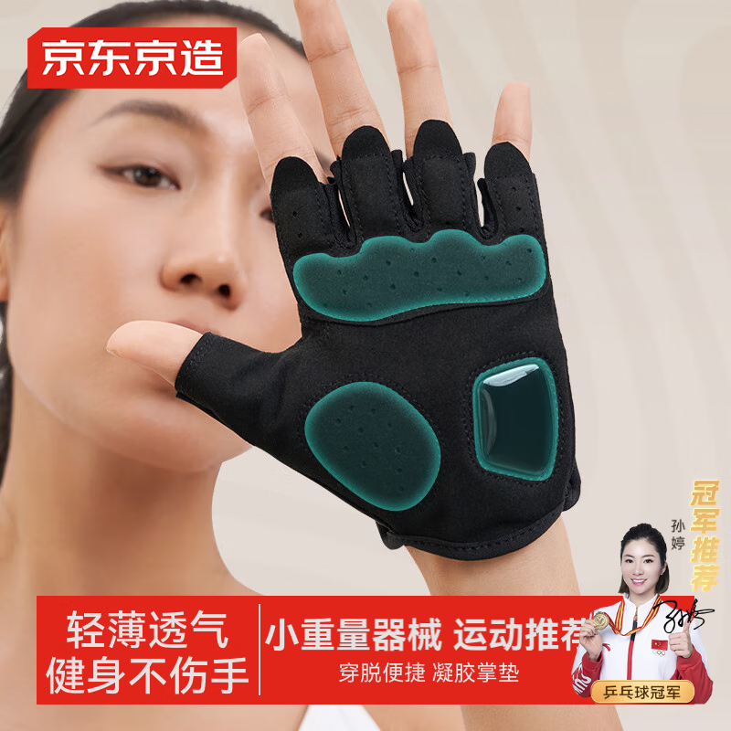 健身手套推荐 知乎_匹克健身手套_健身手套推荐