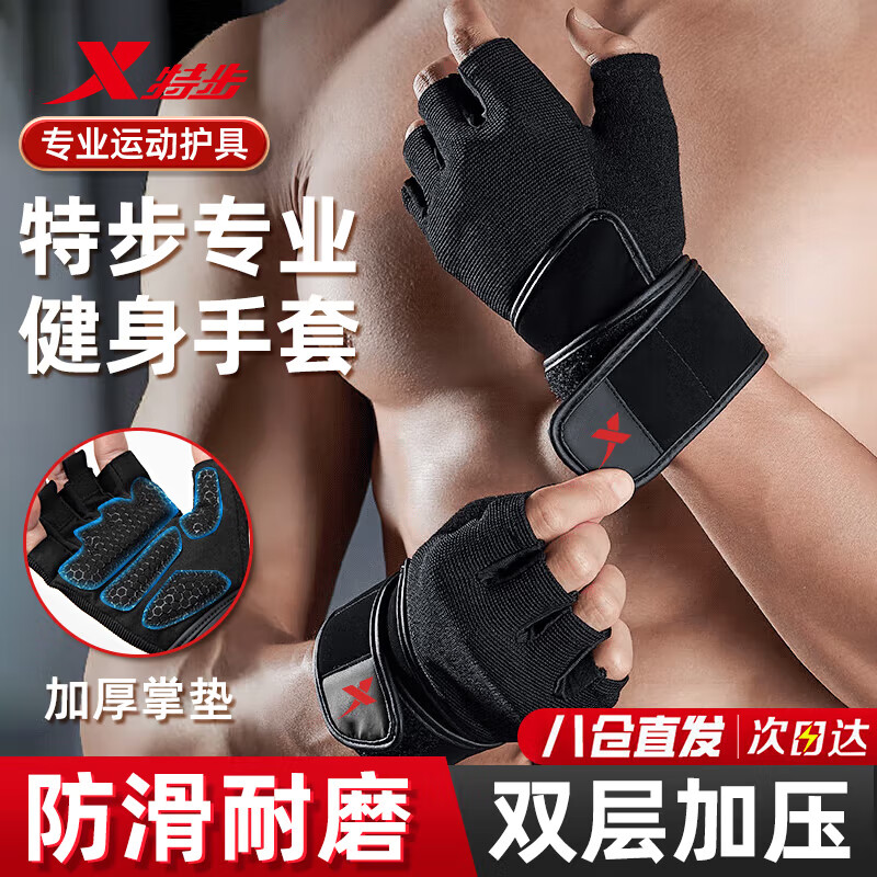 健身手套推荐_匹克健身手套_健身手套推荐 知乎