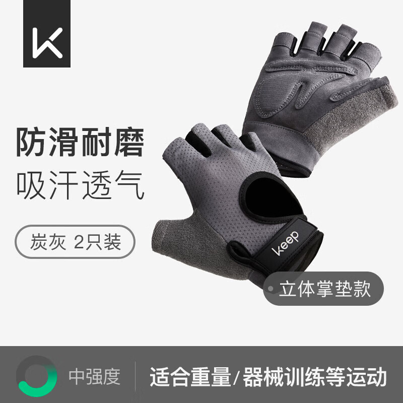 匹克健身手套_健身手套推荐_健身手套推荐 知乎