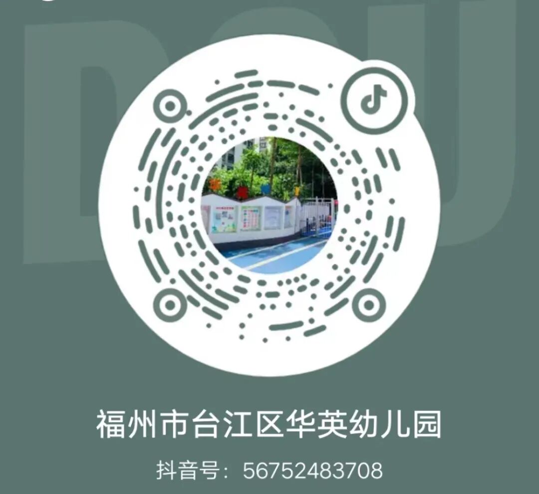 华英幼儿园实时新闻播报活动_垃圾分类主题播报_幼儿园新闻播报