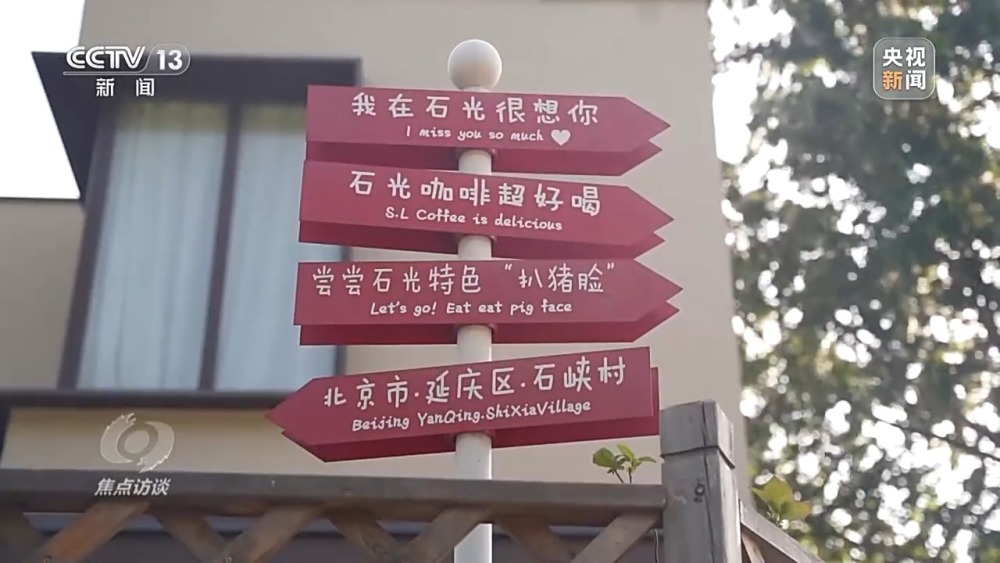 保护长城志愿者梅景田_长城国家文化公园建设_长城保护员