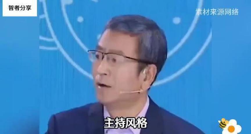 央视主持人排名_康辉白岩松撒贝宁_cctv1新闻直播间主持人