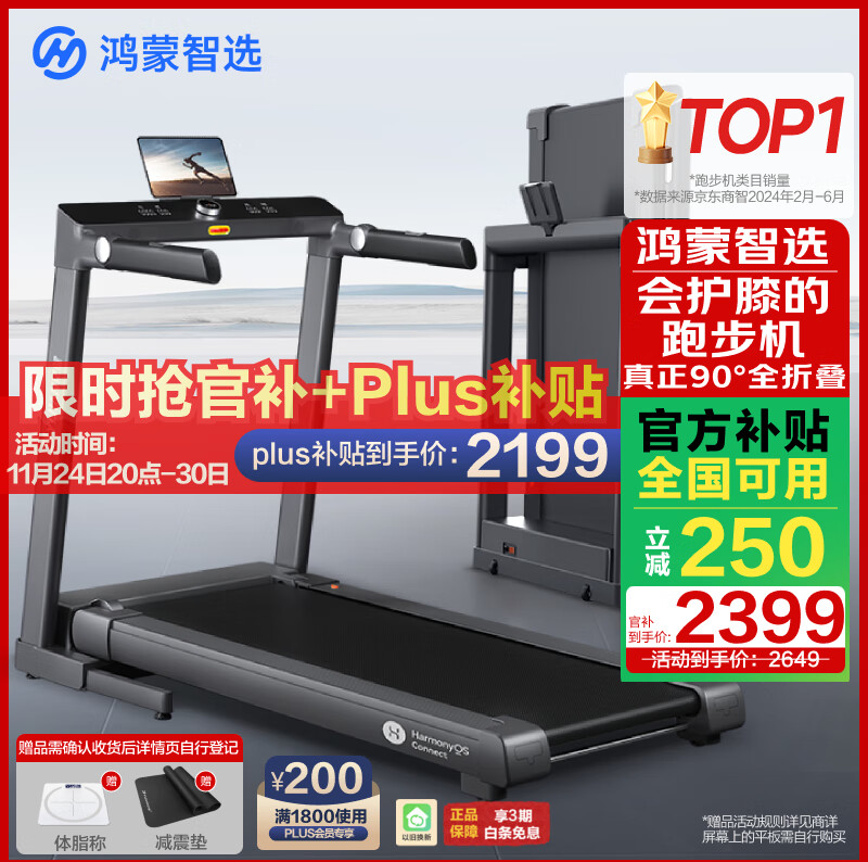 新奥天天彩最精准大全 跑步机哪个品牌质量好？如何挑选跑步机，轻松找到适合的健身伙伴