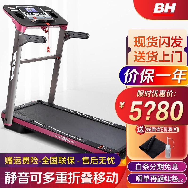 美力德健身器_美力德m6综合训练器_陕西力德律师事务所陈黎力