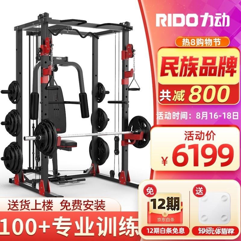 陕西力德律师事务所陈黎力_美力德健身器_美力德m6综合训练器