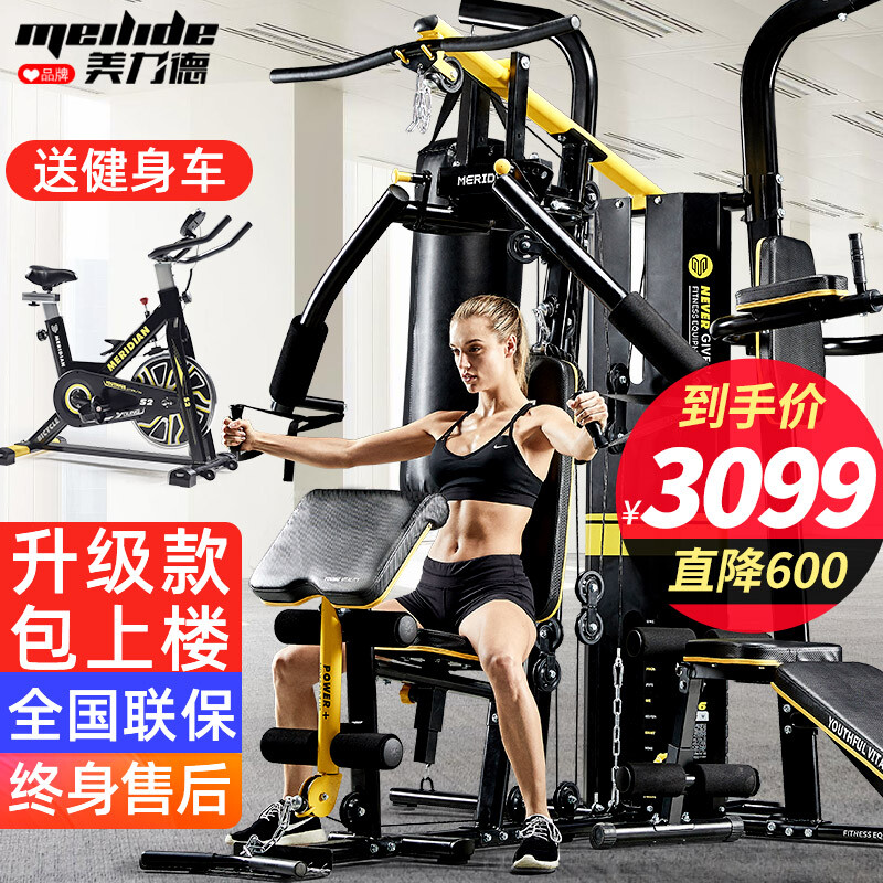 美力德M6综合训练器怎么样？质量好不好？