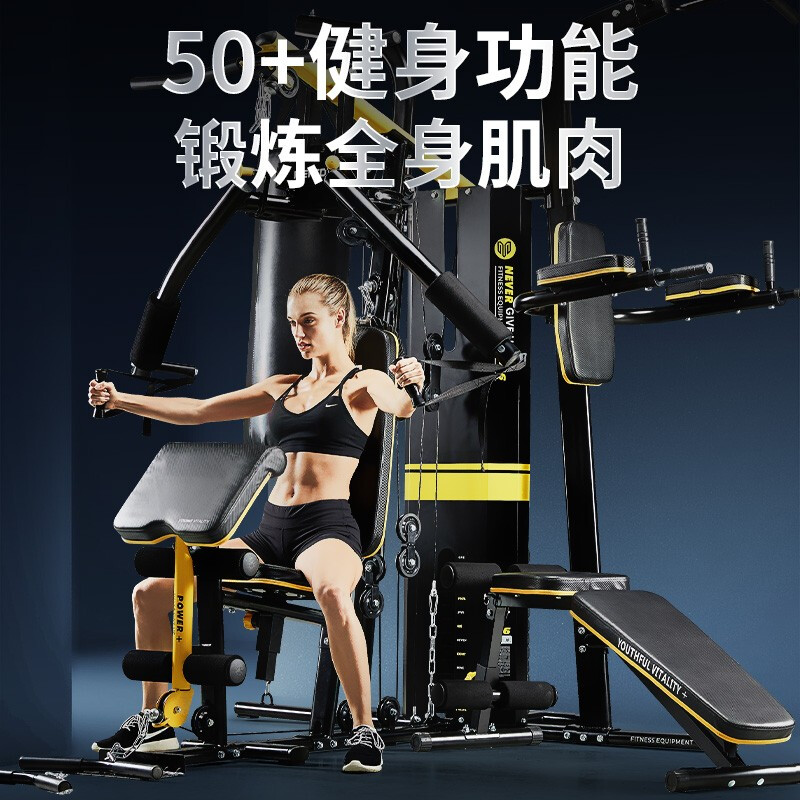 美力德M6综合训练器怎么样？评价如何？