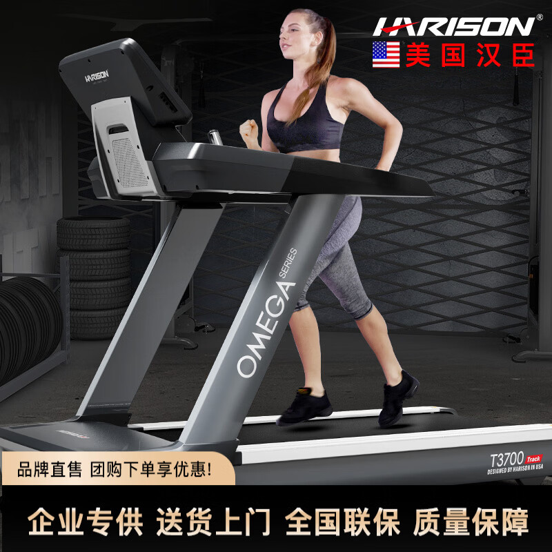 跑步机什么牌子质量好_十大公认最好的跑步机品牌选择_家用跑步机品牌推荐