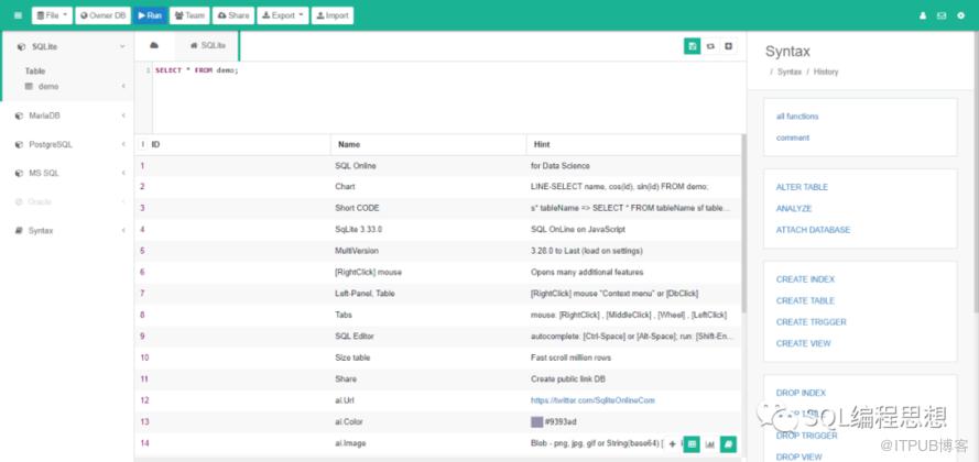 sql语句练习软件_在线数据库测试工具_在线免费SQL运行环境