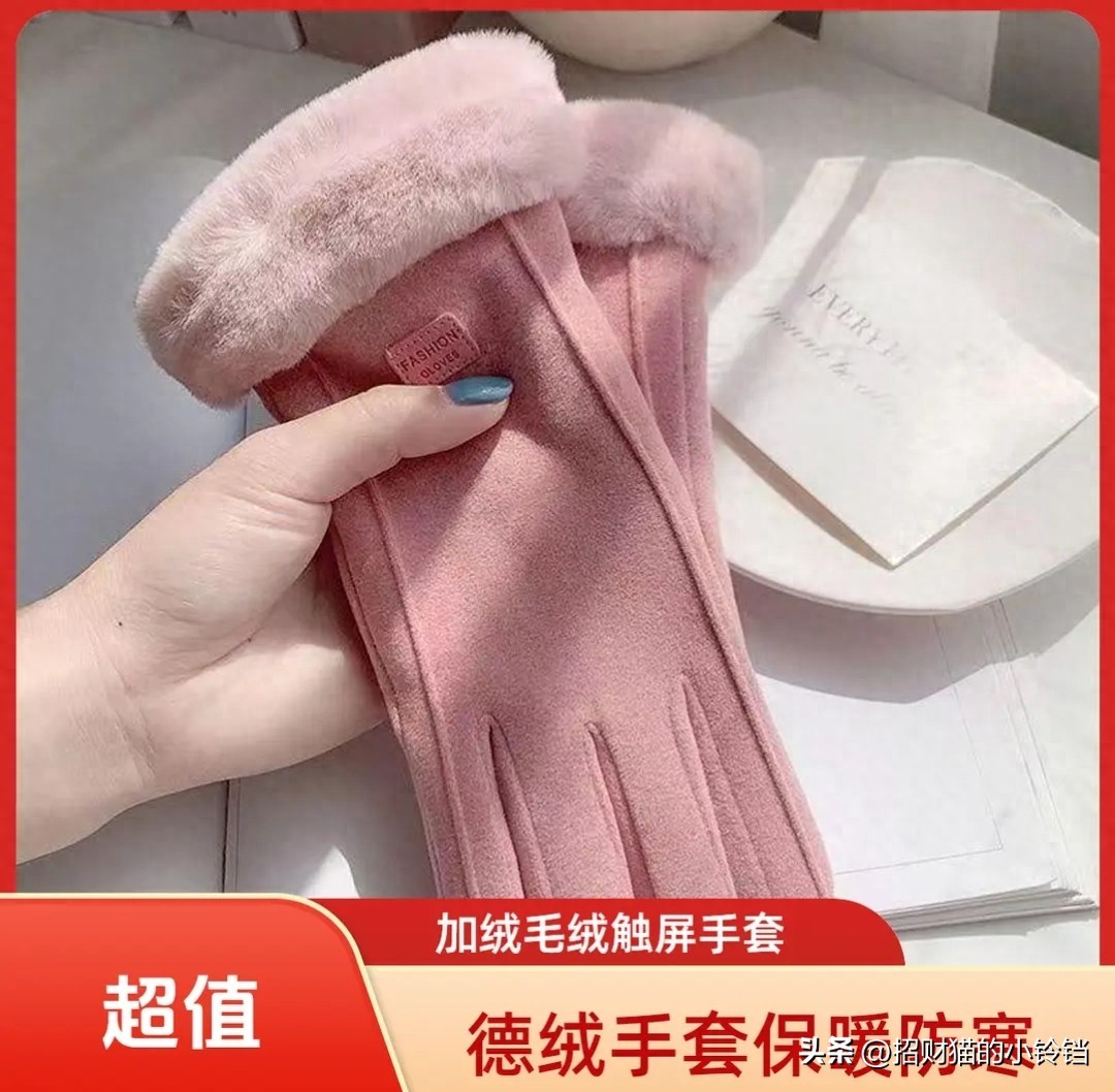 澳门管家一肖一特中下一期预测 德绒保暖加绒手套:寒冷冬天里的温暖守护神