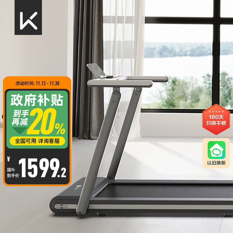跑步机什么牌子质量好_十大公认最好的跑步机品牌_京东京造跑步机推荐