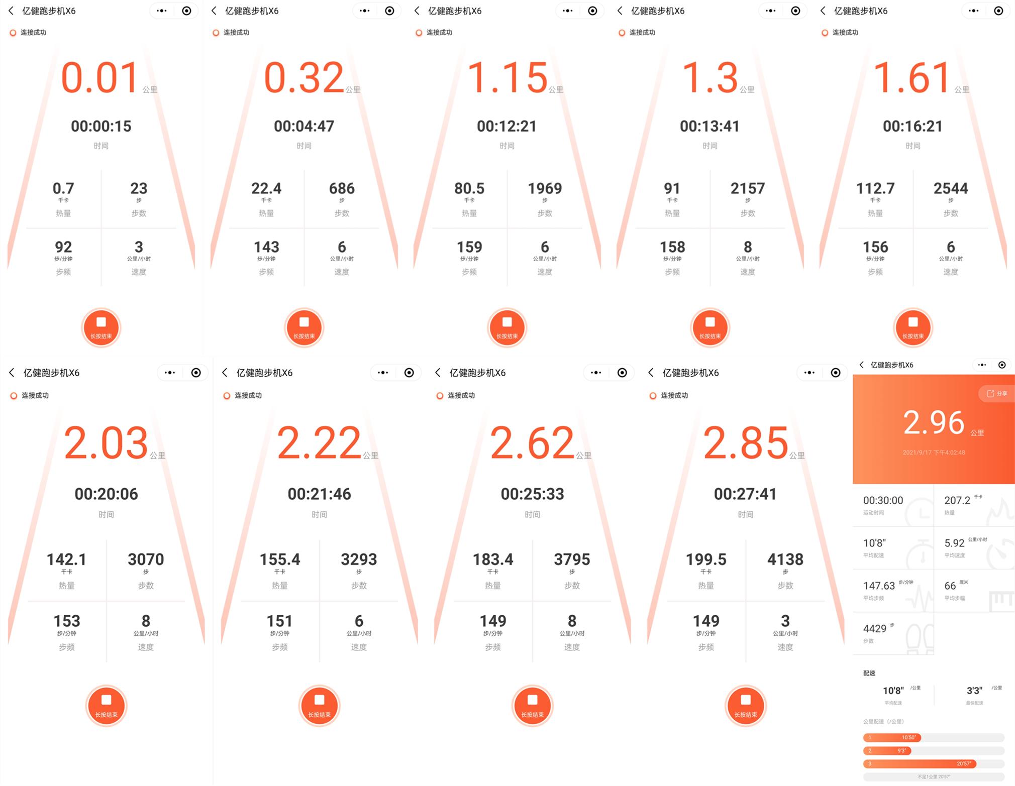 智能跑步机_家用跑步机十大名牌是什么,跑步机什么牌子好?_家用跑步机