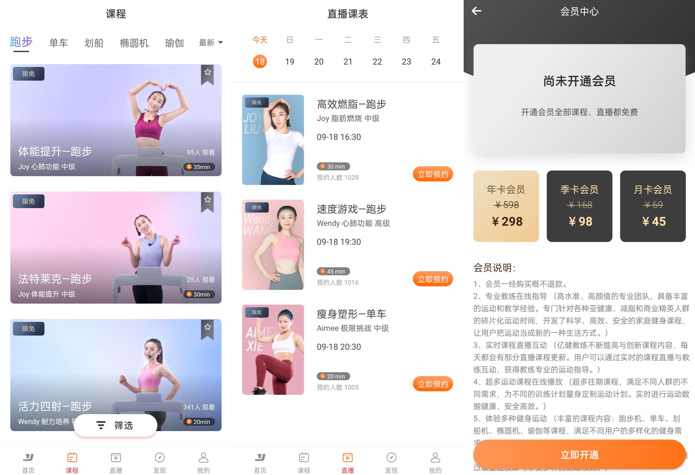 家用跑步机十大名牌是什么,跑步机什么牌子好?_家用跑步机_智能跑步机