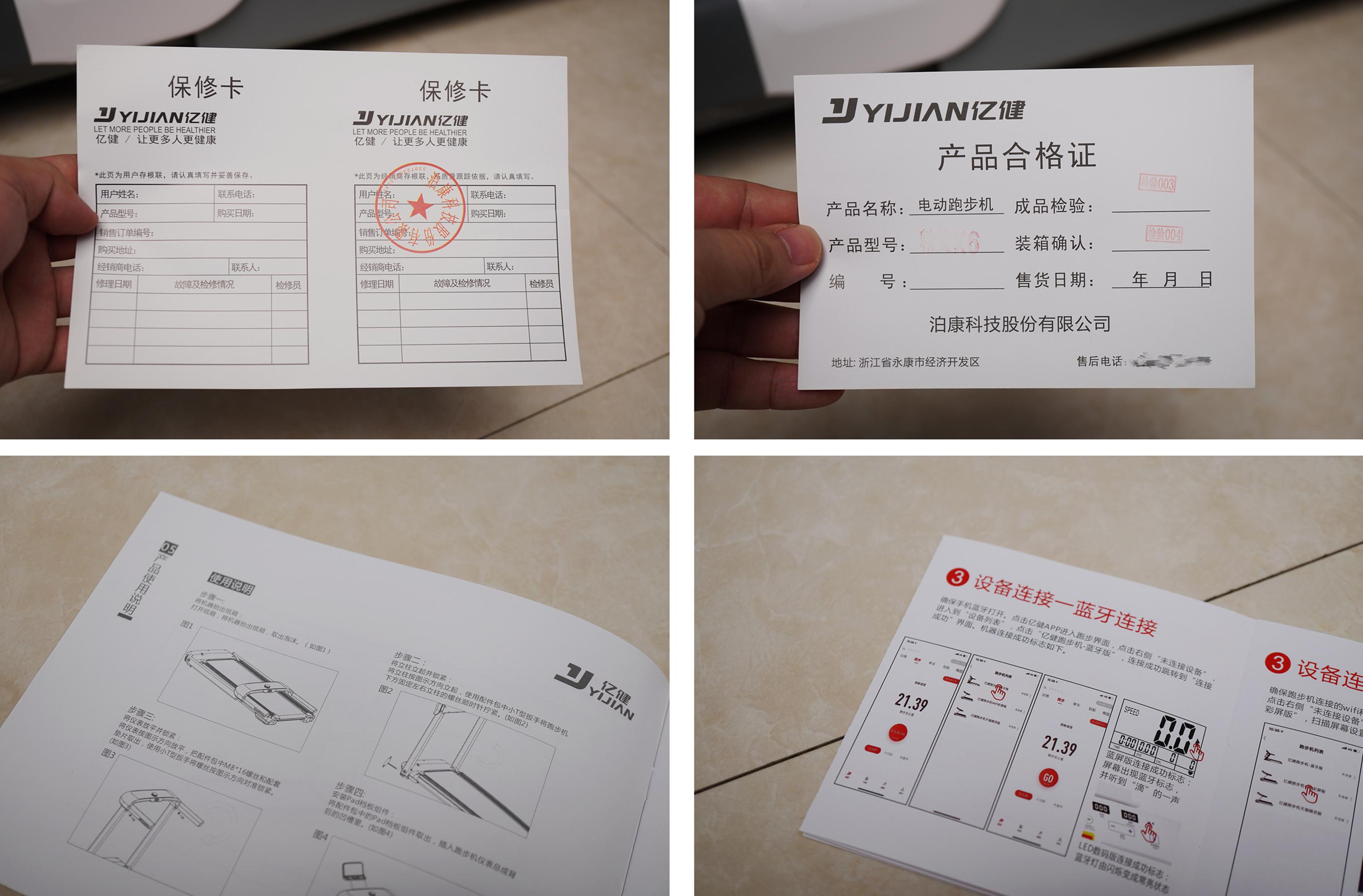 家用跑步机_智能跑步机_家用跑步机十大名牌是什么,跑步机什么牌子好?