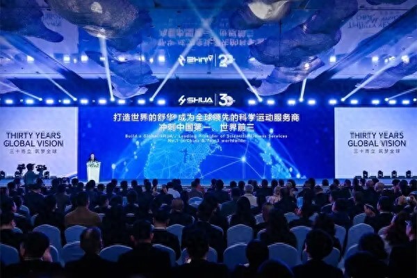 新奥天天彩最精准大全 舒华体育张维建：将中国健身器材推向世界