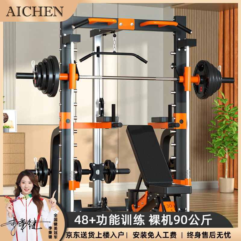 澳门管家一肖一特中下一期预测 选购综合力量训练器有哪些好牌子？2026关注AEKE、史蜜斯、阿迪达斯等型号