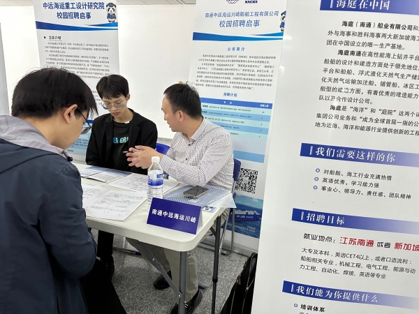 南通高端纺织产业集群人才服务_江苏海澜电力有限公司最新招聘_南通船舶海工产业集群招聘