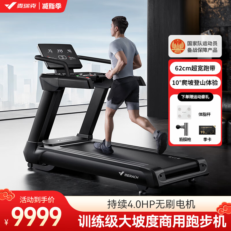 跑步机什么牌子质量好_全球跑步机品牌排行_家用智能跑步机评测