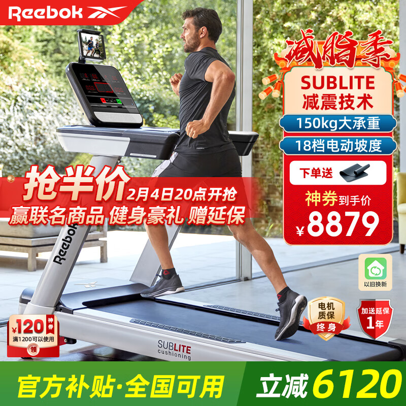 家用智能跑步机评测_全球跑步机品牌排行_跑步机什么牌子质量好